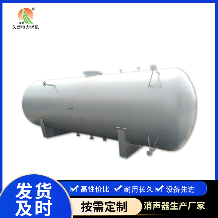 崇义旋膜式除氧器：性能优势和应用领域
